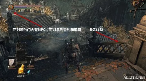 黑暗之魂3必遇NPC全解析，解锁隐藏剧情与强大装备