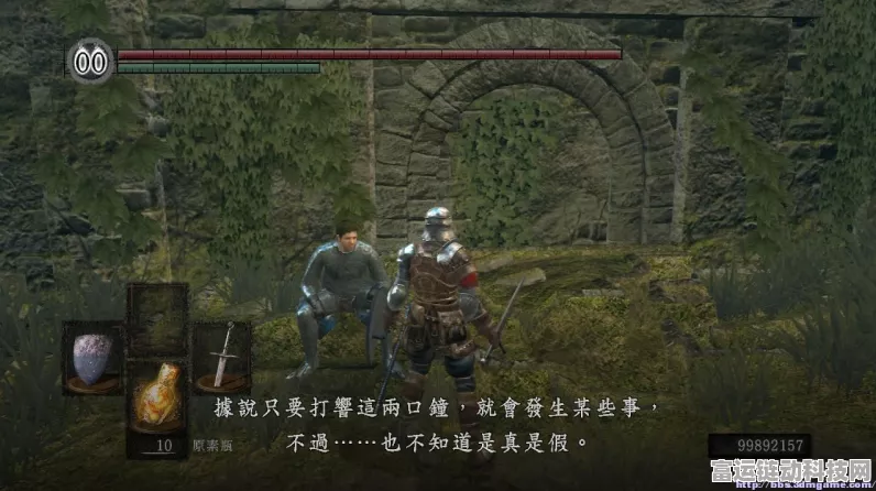 黑暗之魂3必遇NPC全解析，解锁隐藏剧情与强大装备