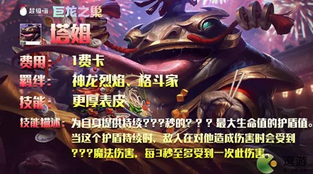 金铲铲之战测试服全攻略，抢先体验，制胜秘籍大公开！