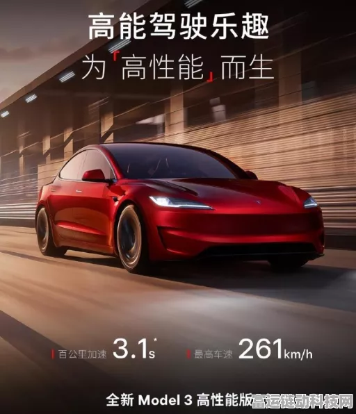 特斯拉VS小米新车：龙争虎斗，谁将更胜一筹