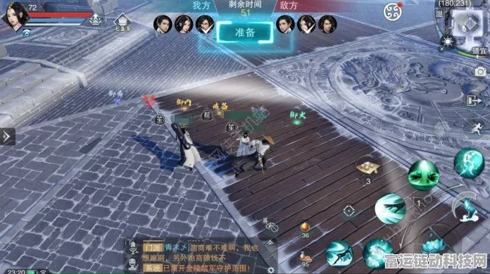 楚留香手游，揭秘住宅位置与好友共享攻略，打造专属江湖小窝