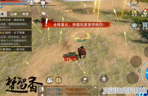 楚留香手游，揭秘住宅位置与好友共享攻略，打造专属江湖小窝