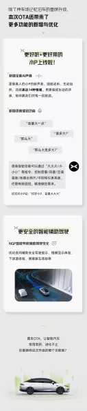 小米自动泊车技术遭遇挑战，天花板级功能也出意外？