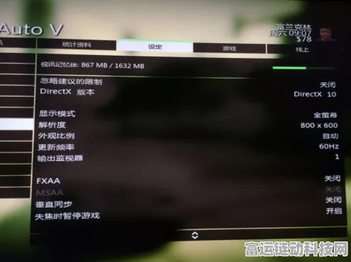 GTA5视讯记忆体优化设置指南，解锁极致游戏体验