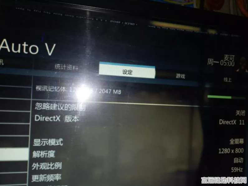 GTA5视讯记忆体优化设置指南，解锁极致游戏体验