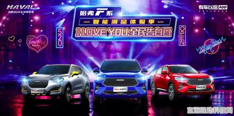 手游跨界新风尚，赛力斯魔方平台携手超级增程系统亮相广州车展，智电科技震撼手游圈