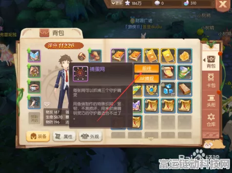 手游界新潮流，零碳智慧小屋光储充系统引领绿色竞技风