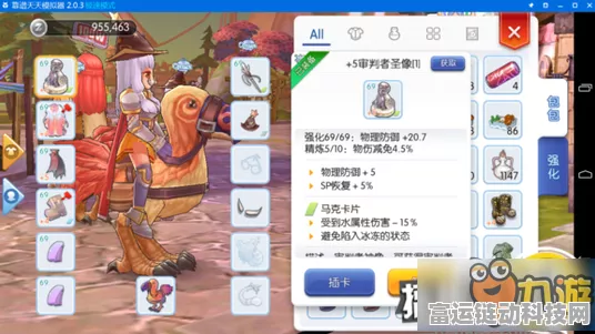 仙境传说RO，骑士无限连刺秘籍与回蓝神装精选指南