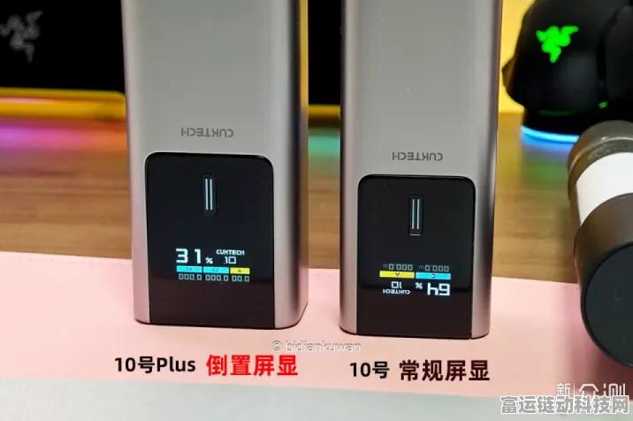 10号超级电能棒Plus上市