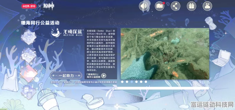 原神珊瑚宫心海全攻略，突破材料详尽揭秘与角色深度剖析