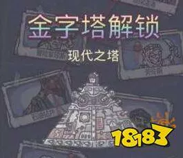 探秘最强蜗牛埃罗装备，属性详解与战力飙升秘籍