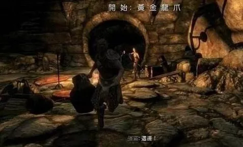 探秘上古卷轴5，黄金龙爪的传奇之旅与详尽攻略