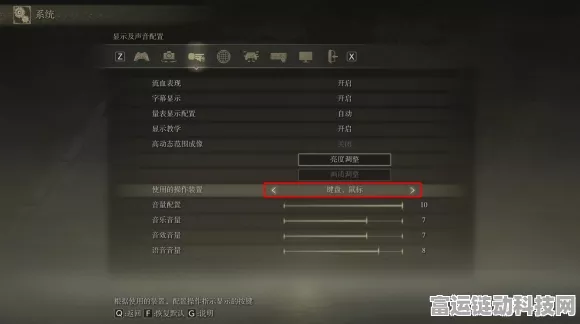 艾尔登法环震撼登场，全面解析最低及推荐配置需求
