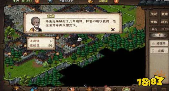烟雨江湖赛猪大会全攻略，趣味玩法与丰厚奖励一网打尽