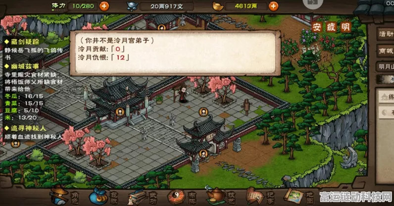 烟雨江湖赛猪大会全攻略，趣味玩法与丰厚奖励一网打尽