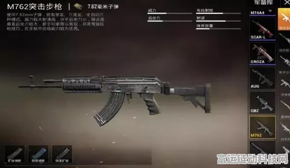 揭秘和平精英M762激战未来皮肤升级全攻略，满级花费究竟有多惊人？