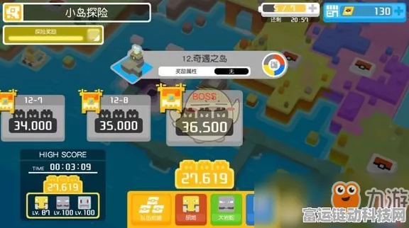 宝可梦探险寻宝攻略，4-1关卡完美通关秘籍