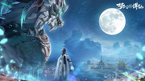 梦幻新诛仙，解锁影集玩法，探索仙侠世界的视觉盛宴