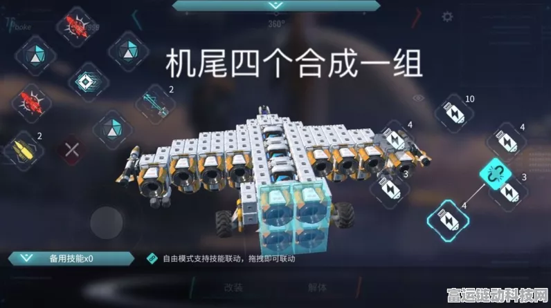 重装上阵，飞机制造全攻略，打造专属飞行利器！