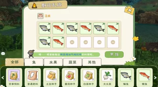 手游烹饪秘籍，小森生活鱼肉制作全攻略