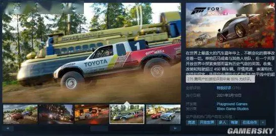 极限竞速地平线5，键盘漂移技巧全揭秘，赛道称霸不是梦！