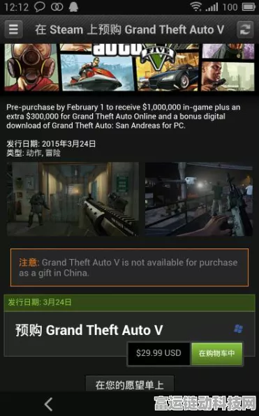 GTA5工厂经济战终极攻略，揭秘最盈利工厂与赚钱秘籍