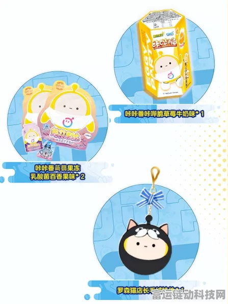 蛋仔派对浪漫献礼，专属活动我爱你兑换码大揭秘，限定好礼等你赢！