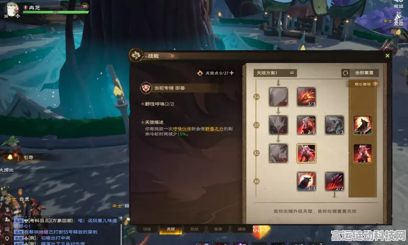 塔瑞斯世界火法输出手法攻略