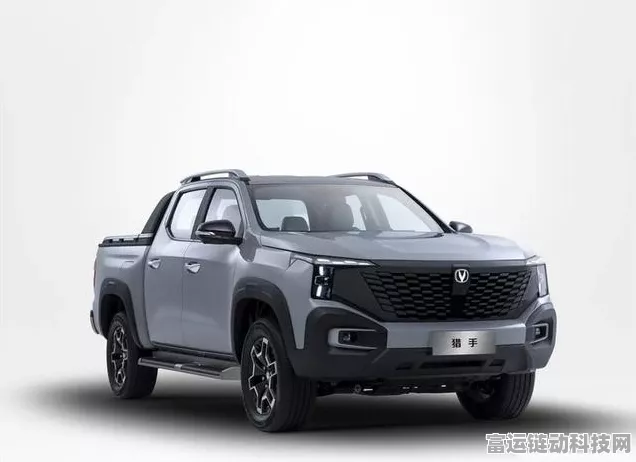 8月皮卡价值榜出炉，长安猎手视频平台再吸睛？