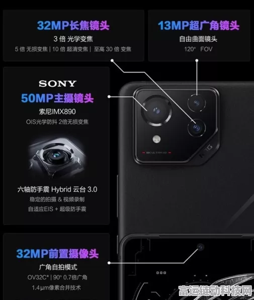 ROG9Pro安兔兔跑分破312万