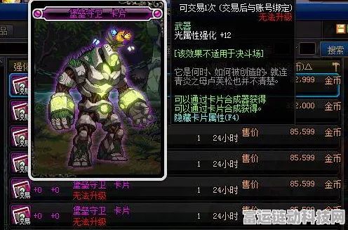 DNF起源版本深渊挑战终极指南，高效刷图攻略与热门掉落揭秘