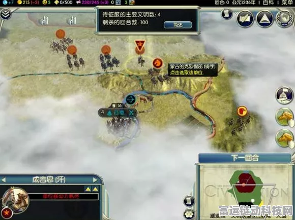 席德梅尔文明7，时代数量全曝光，历史征程再启新篇章