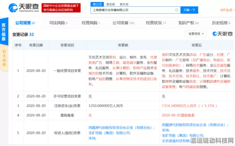 字节跳动旗下热门手游在美遭遇服务暂停，玩家社区反响强烈