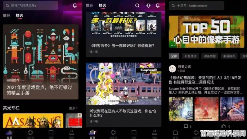 字节跳动旗下热门手游在美遭遇服务暂停，玩家社区反响强烈