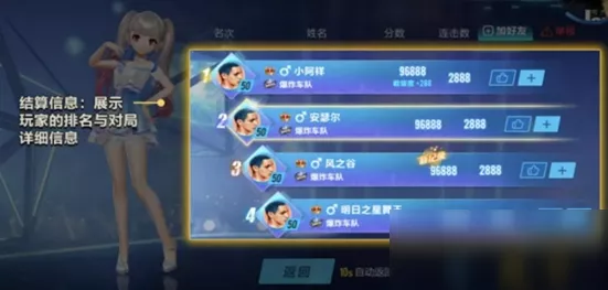 鸣潮手游上线倒计时，详细时间预测与精彩内容前瞻