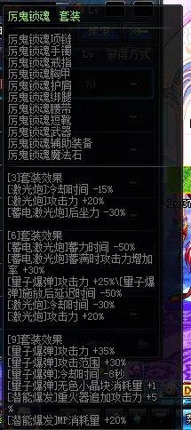 地下城与勇士，75级大枪顶级装备搭配攻略与实战技巧