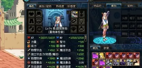 地下城与勇士，75级大枪顶级装备搭配攻略与实战技巧