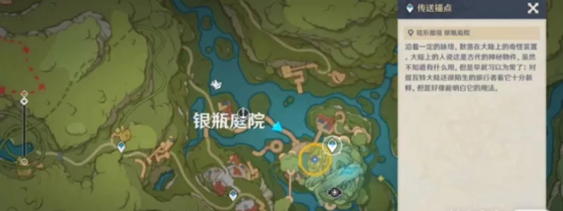 原神深度探索，地脉淤积点全攻略，解锁隐藏宝藏与丰厚奖励