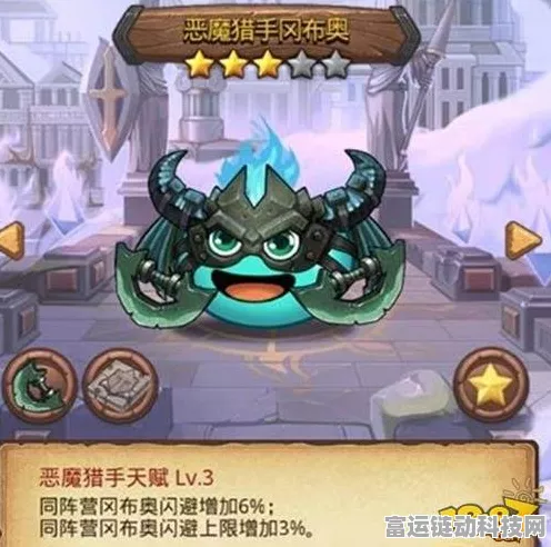 冈布奥迷宫大揭秘，恶魔猎手深度解析与实战制胜策略