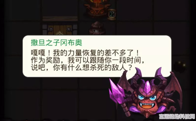冈布奥迷宫大揭秘，恶魔猎手深度解析与实战制胜策略