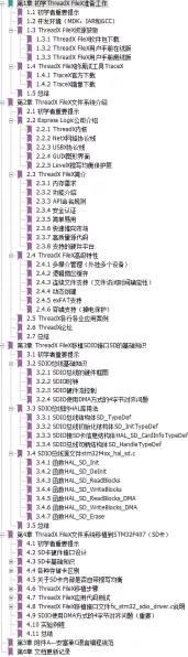 手游开发新突破，STM32单片机无操作系统游戏开发实战源码揭秘