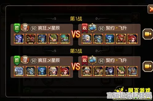 刀塔传奇竞技场霸主阵容揭秘，单T混合流派高效制胜策略