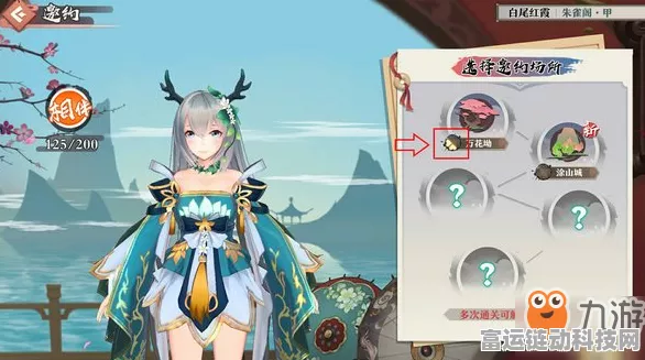狐妖小红娘手游，揭秘神秘红线仙的养成秘籍与精彩赛事