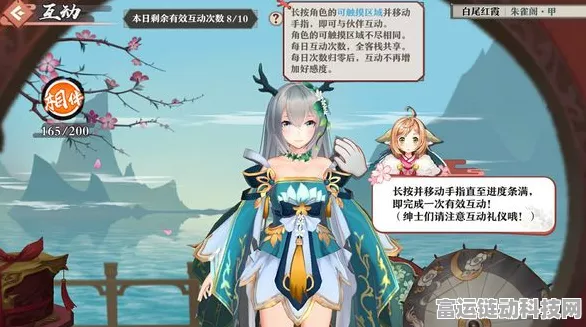 狐妖小红娘手游，揭秘神秘红线仙的养成秘籍与精彩赛事