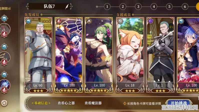 山海镜花我的姐姐一点都不成熟攻略