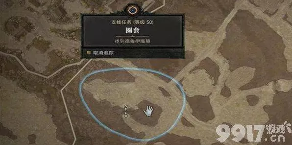暗黑破坏神4终极攻略，圈套任务全揭秘与高效速通秘籍