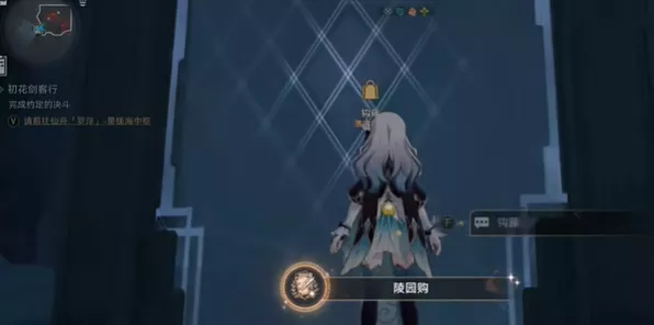 崩坏·星穹铁道，沉浸奖励深度剖析，策略抉择助你满载而归