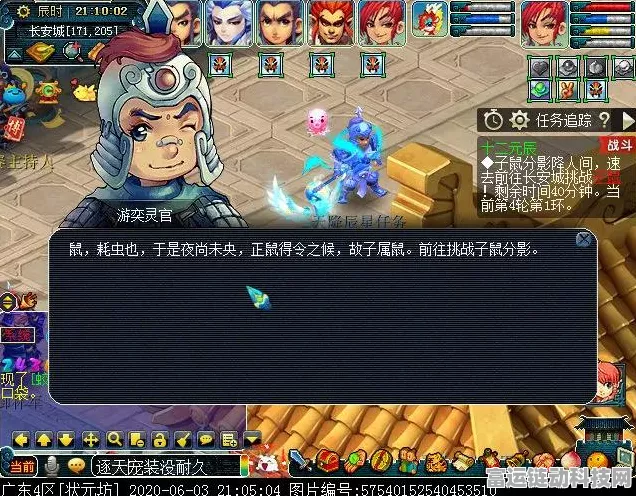 梦幻西游深度攻略，解锁天降辰星挑战全秘籍