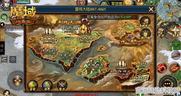 魔域战歌国战安卓APK震撼发布，全新国战玩法与丰厚奖励等你来战！