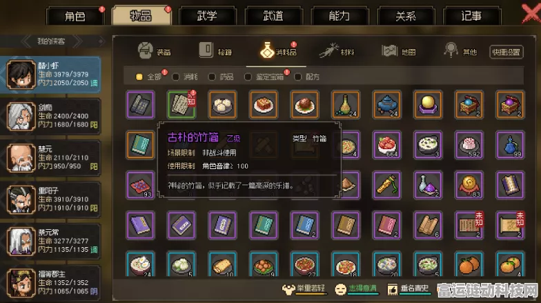 深空之眼龙切角色赋能策略全解析，打造顶尖战斗力的必备指南